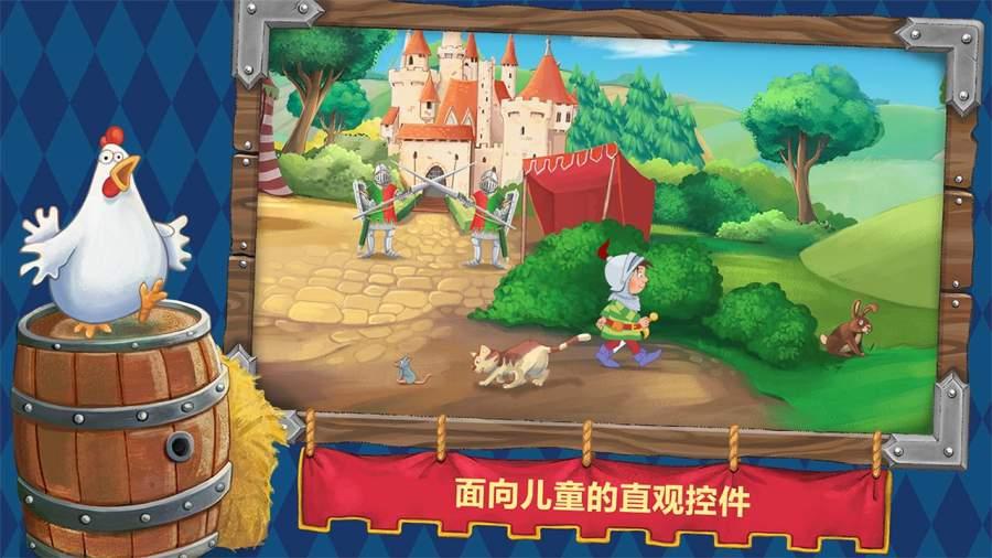 小犀牛救援