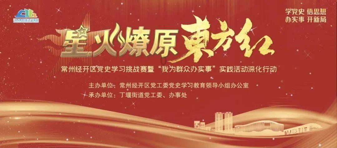 “春城”昆明迎来2024年首场雪 民众开启“云”赏雪模式